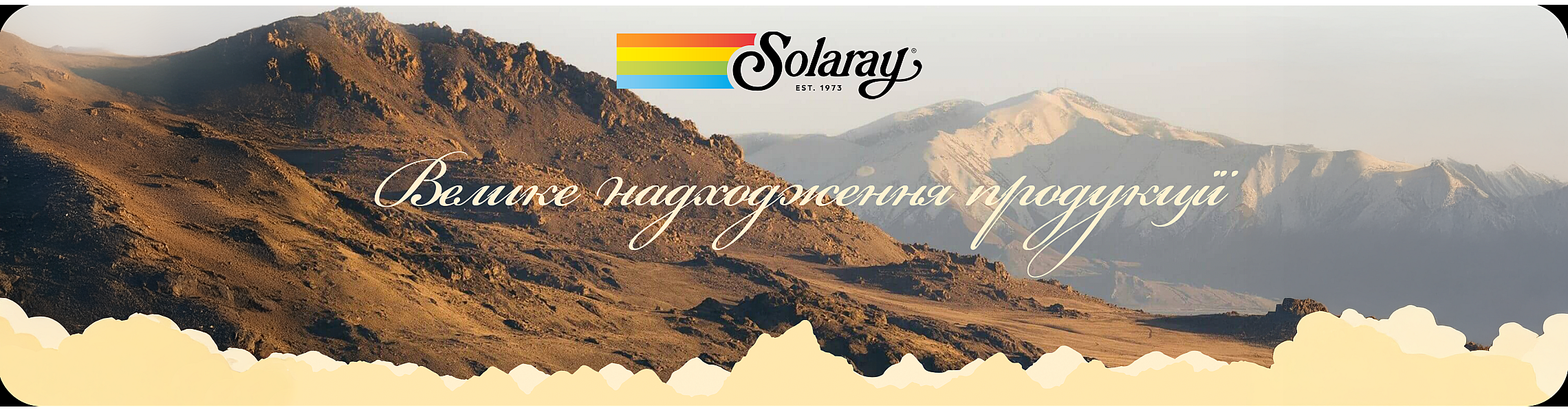 Solaray-ru